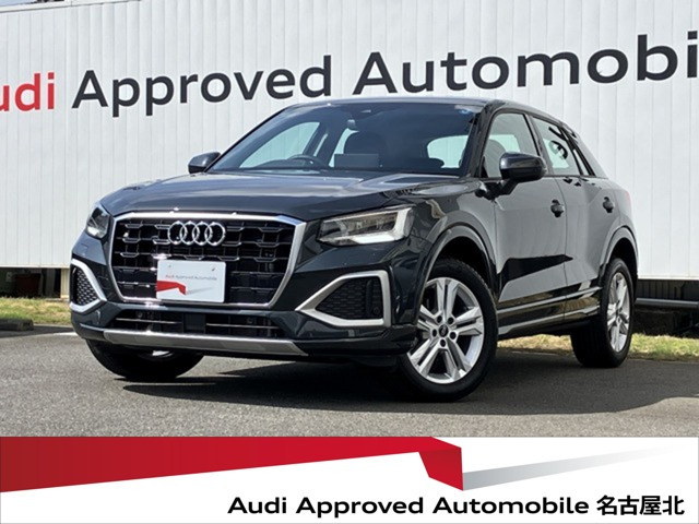 Q2 35 TFSI アドバンスド