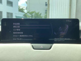 「安全装備・運転支援」設定画面。運転負荷軽減やリスク警告など、先進機能が充実しています。ドライバーに合わせたきめ細やかな設定が、安心で快適なドライブをサポートします。
