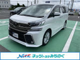 トヨタ ヴェルファイア