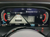 燃費・航続可能距離・時計・外気温度等様々な情報を表示!各種車両の設定も出来ます