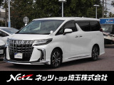 当店では店頭で車をご確認のうえ、一都六県にお住まいの方への販売とさせていただいております。予めご了承ください。
