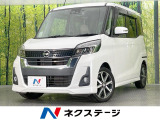 ターボ 両側電動ドア 純正SDナビ 後席モニター 全周囲カメラ