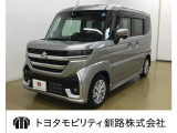 車の登録は完了していますが、使用歴の無い車両になります