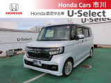 ホンダカーズ市川U-Select松戸北へようこそ☆お問合せはU-Select松戸北へお願いいたします。 お待ちしております。