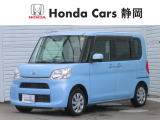 HONDA中古車認定ディーラー『U-Select沼津東』です。新車からの1オーナー車、コンディションが良い車両を取り揃えております。車両状態証明書付きです。