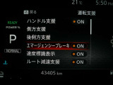 ☆エマージェンシーブレーキ搭載☆フロントカメラで前方の障害物を検知。衝突の可能性が高まると警告灯やブザーによりドライバーに回避操作を促します。衝突を回避、または衝突時の被害や障害を軽減します。