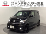 東北六県をカバーする『ホンダモビリティ東北』の全在庫のご商談も、ご希望に合わせて可能です。お気軽にお問い合わせ下さい。なお、他店にて展示の中古車は店舗間に応じて別途陸送費がかかります。ご了承ください。