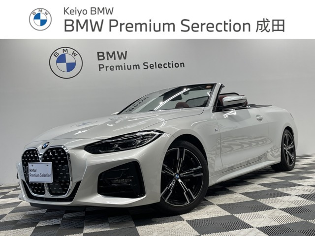 BMW 4シリーズカブリオレ 