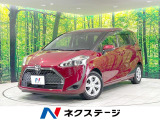 禁煙車 純正SDナビ 全周囲カメラ 衝突被害軽減 両側電動スライド