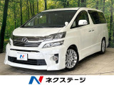 後期 ムーンルーフ BIG-X8型ナビ フリップダウンモニター
