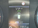 前後のソナーで障害物を検知して踏み間違い防止します