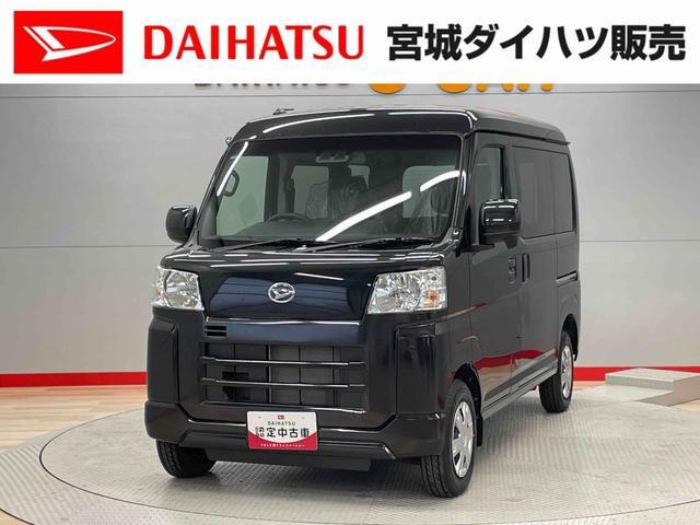 ハイゼットカーゴ クルーズ ターボ 4WD 