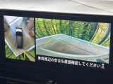 【アラウンドビューモニター】専用のカメラにより、上から見下ろしたような視点で360度クルマの周囲を確認することができます☆死角部分も確認しやすく、狭い場所での切り返しや駐車もスムーズに行えます。