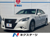 禁煙車 8インチナビ バックカメラ 衝突被害軽減システム ドラレコ