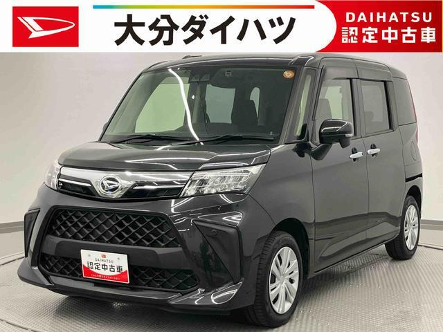 トール 1.0 G 