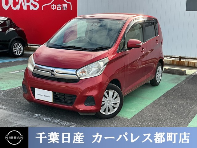 日産 デイズ 