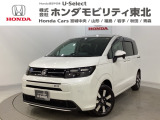 東北六県をカバーする『ホンダモビリティ東北』の全在庫のご商談も、ご希望に合わせて可能です。お気軽にお問い合わせ下さい。なお、他店にて展示の中古車は店舗間に応じて別途陸送費がかかります。ご了承ください。