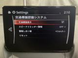フォワードセンシングカメラで認識した交通標識をディスプレイに表示し、交通標識の見落とし防止を図り、安全運転を支援します。