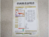 評価点4の良好な状態です!
