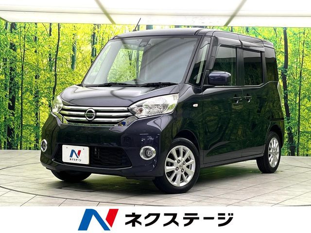 デイズルークス X Vセレクション 