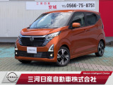 日産 デイズ