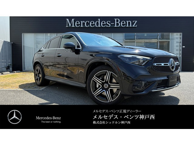 GLCクーペ 220d 4マチック AMGラインパッケージ(ISG) 4WD 