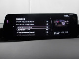 低速走行時に前方の障害物を検知して、衝突被害を軽減してくれるスマート・シティ・ブレーキ・サポートを装備!アクセルとブレーキの踏み間違えなどの急加速を抑制してくれる心強い装備です。