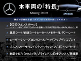 Cクラスワゴン C250 スポーツ 