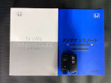 スマートキーは鍵をバッグに入れたままでもドアロックの開閉やエンジンのON・OFFができます。夜間や雨の日も鍵を探さなくて良いので便利です。