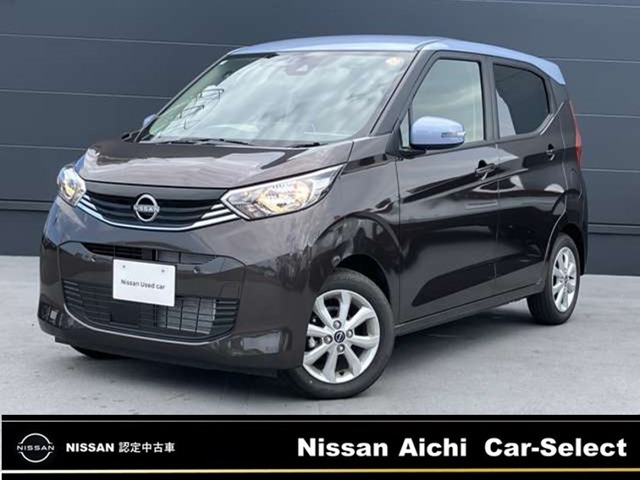 日産 デイズ 