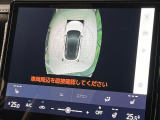 【パノラミックビューモニター】専用のカメラにより、上から見下ろしたような視点で360度クルマの周囲を確認することができます☆死角部分も確認しやすく、狭い場所での切り返しや駐車もスムーズに行えます。