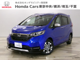 ホンダ フリード