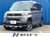 4WD 禁煙車 純正9型ディスプレイオーディオ Bluetooth接続