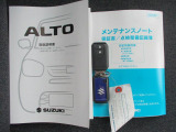ブルーのスマートキーをセットでご用意しました。取扱説明書、メンテナンスノート付で安心。