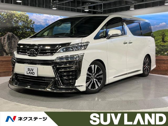 ヴェルファイア 2.5 Z Gエディション