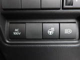非常時やキャンプなどに役立つAC100Vコンセント付きです。