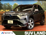 RAV4 PHV Z