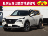 衝突軽減ブレーキ 踏み間違い衝突防止アシスト 車線逸脱警報付きのエクストレイルです。