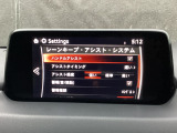 レーンキープ・アシスト・システム (LAS) 自車が車線から逸脱する可能性があることを知らせるとともに、ハンドル操作をアシストすることにより車線からの逸脱回避を支援する装置です
