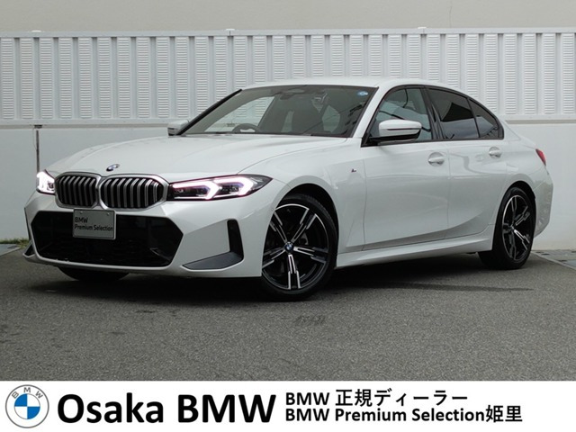 3シリーズセダン 320d xドライブ Mスポーツ 4WD