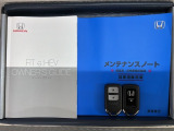 スマートキーは鍵をバッグに入れたままでもドアロックの開閉やエンジンのON・OFFができます。夜間や雨の日も鍵を探さなくて良いので便利です。
