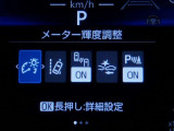 【PCS(プリクラッシュセーフティーシステム】・・・進路上の車両を前方センサーで検出し、衝突の可能性が高いと判断したときに、警報やブレーキ力制御により運転者の衝突回避操作を補助します。