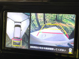 【パノラミックビューモニター】専用のカメラにより、上から見下ろしたような視点で360度クルマの周囲を確認することができます☆死角部分も確認しやすく、狭い場所での切り返しや駐車もスムーズに行えます。