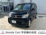 ホンダの中古車・新車販売をしているホンダカーズ茨城西守谷絹の台店です!車のプロがお客様のカーライフのサポートを致します。