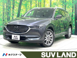 禁煙車 純正8型ナビ BOSEサウンド 全周囲カメラ フルセグ ETC