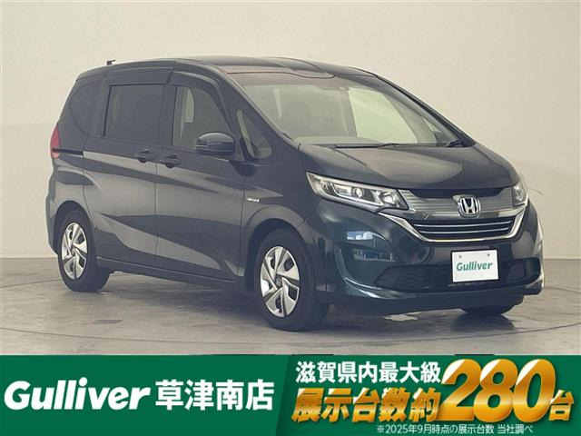 フリード 1.5 ハイブリッド G ホンダセンシング 修復歴無し