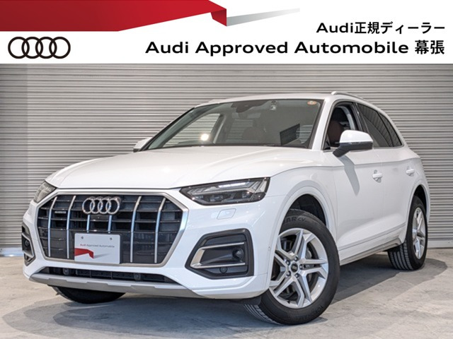 アウディ Q5 