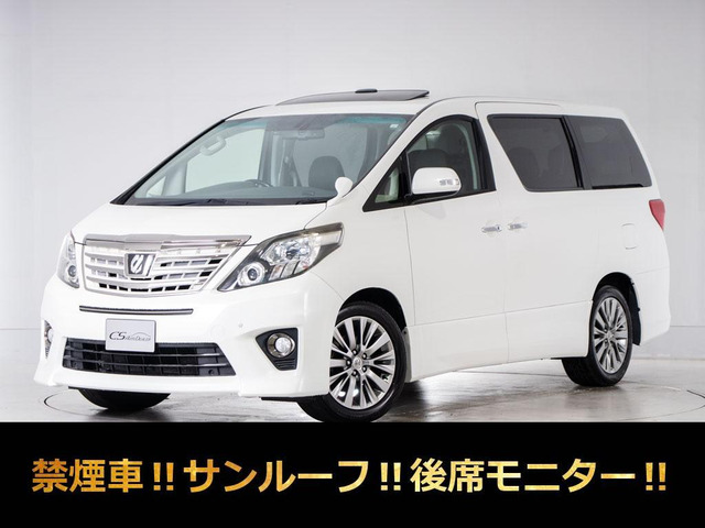 アルファード 2.4 240S タイプゴールド リアモニター 両側自ドア サンルーフ
