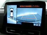 【パノラミックビュー】・・・車両の前後左右に搭載した4つのカメラにより、クルマを真上から見ているような映像を表示。運転席から確認しにくい車両周囲の状況を把握できます。