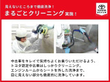【まるごとクリーニング】中古車をキレイで気持ちよくお乗りいただけるよう、トヨタ認定中古車はしっかりクリーニング。エンジンルームからシートを外した洗浄まで、目に見えない部分も徹底的に洗浄しています。